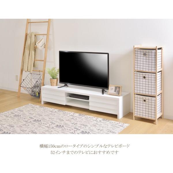 (タイムセール中) テレビ台 おしゃれ 150cm ローボード