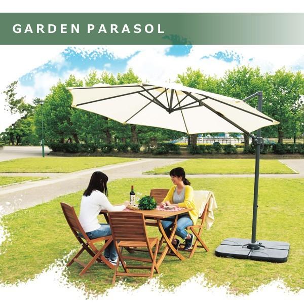 ガーデンパラソル 大型 アウトドア カフェ ガーデンパラソル :dsazrkc 