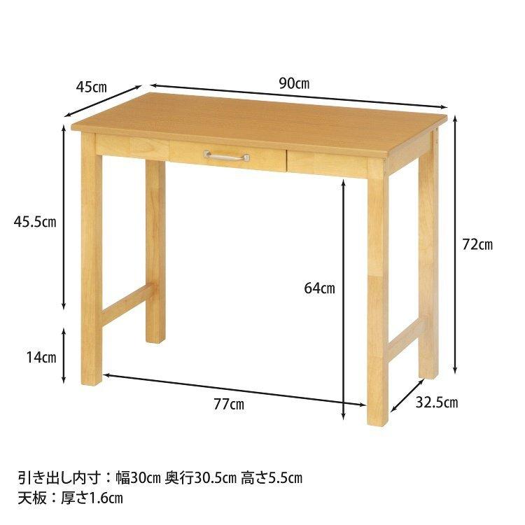 (タイムセール中) ワークデスク おしゃれ 幅90×奥行45×高さ72cm 引き出し パソコンデスク ナチュラル_7