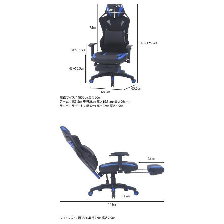 【高額売筋】 デスクチェア 椅子 おしゃれ メッシュ フットレスト付き ゲーミングチェア PUレザー オフィスチェアー ブルー