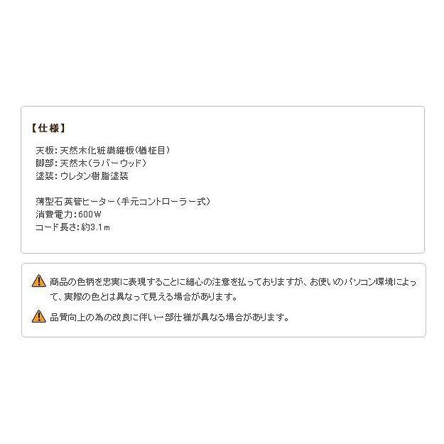 コタツテーブル 白 丸型 120 折りたたみ 円形_16