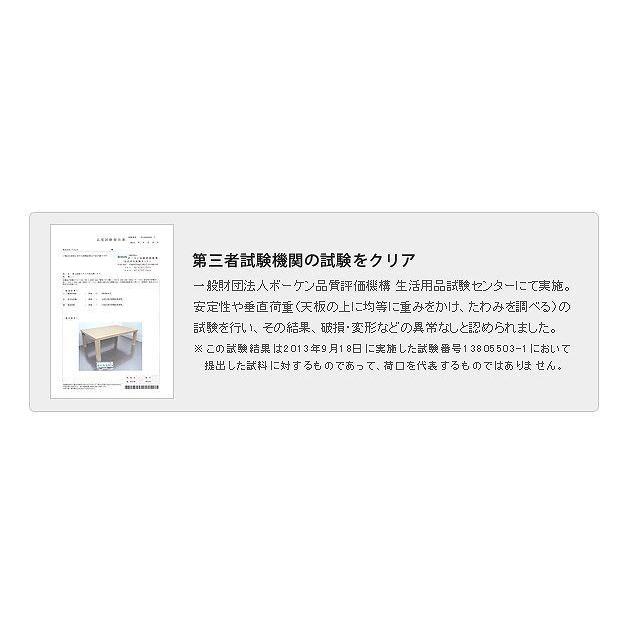 コタツテーブル 白 フラットヒーター 長方形 120×80 日本製 高さ4段階調節 - 15
