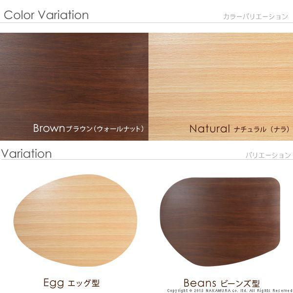 コタツテーブル フラットヒーター 長方形 おしゃれ 120×90 国産 ナチュラル ブラウン｜furniturehappylife｜03