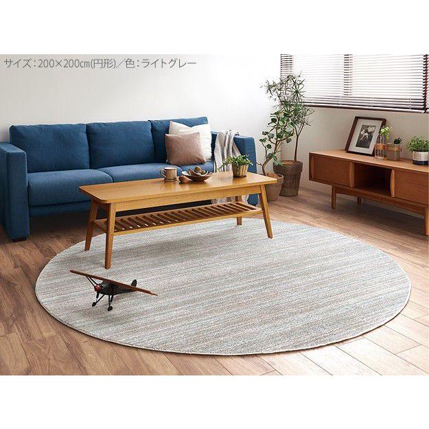 【VIPセール】ラグマット 丸型200cm 洗える ミックスカラーラグ 防ダニ おしゃれ