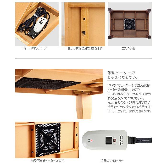 コタツ速見表 矩形 格好のいい 今めかしい 105×75 コタツ 速見表 自然的 赤銅色