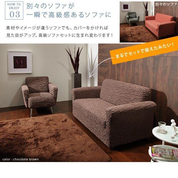 ソファーカバー 肘付き1人掛け用 ストレッチフィット おしゃれ アイボリー イエロー オレンジ グリーン_10