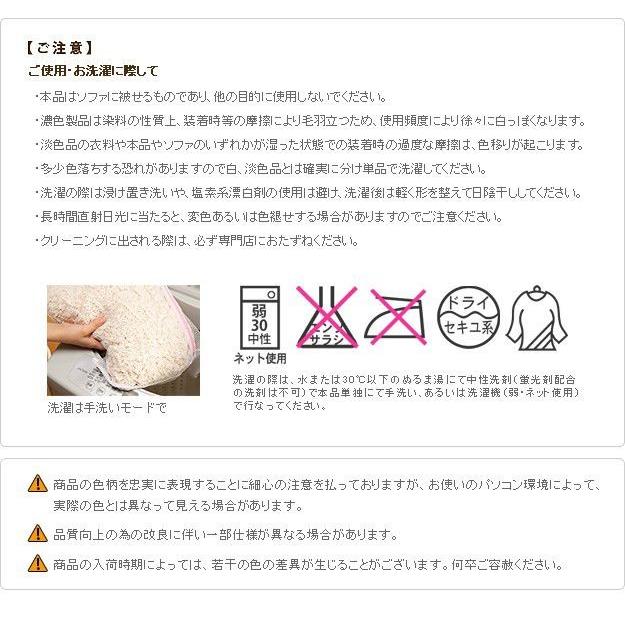 ソファーカバー 肘付き1人掛け用 ストレッチフィット おしゃれ アイボリー イエロー オレンジ グリーン_19