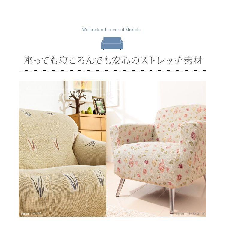 (タイムセール中) ソファーカバー 肘なし2人掛け用 ストレッチフィット おしゃれ_15