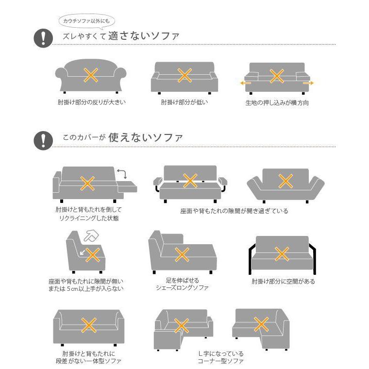 (タイムセール中) ソファーカバー 肘掛けなし2人掛け用 おしゃれ ストレッチフィットダークブラウン キャメルベージュ_17