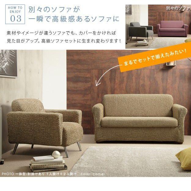 (タイムセール中) ソファーカバー 白 3人掛け用 肘なし ストレッチ ストレッチフィット_10