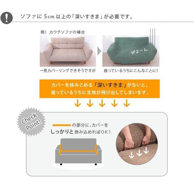 (タイムセール中) ソファーカバー 白 3人掛け用 肘なし ストレッチ ストレッチフィット_16