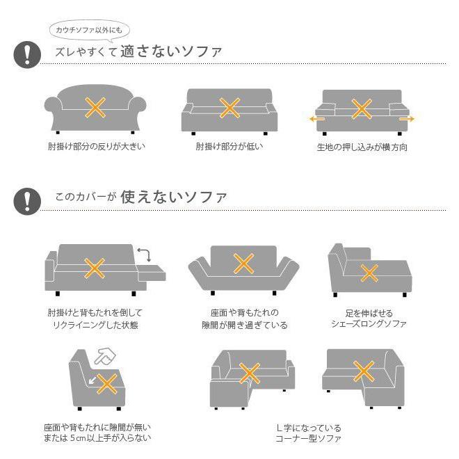 (タイムセール中) ソファーカバー 白 3人掛け用 肘なし ストレッチ ストレッチフィット_17