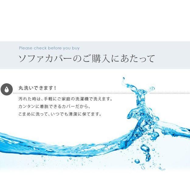 寝椅子取りまかなう 3人掛け用 3人掛け 格好のいい ジャかばい立て織り 象牙色 ベージュ