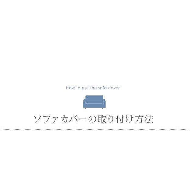 寝椅子取りまかなう 3人掛け用 3人掛け 格好のいい ジャかばい立て織り 象牙色 ベージュ