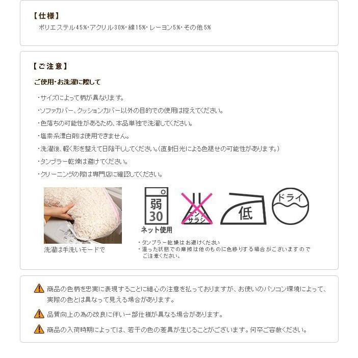 寝椅子取りまかなう 3人掛け用 3人掛け 格好のいい ジャかばい立て織り 象牙色 ベージュ