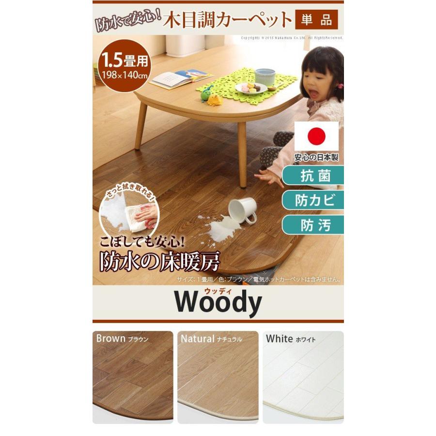 MORITA 電気カーペット3畳用 ホットカーペットカバー付 うさぎ ピンク MORITA 電気カーペット3畳用 ホットカーペットカバー付 うさぎ ピンク