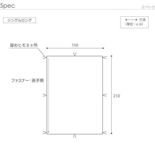 掛け布団カバー ピンク 白 シングル ロングサイズ 無地_12