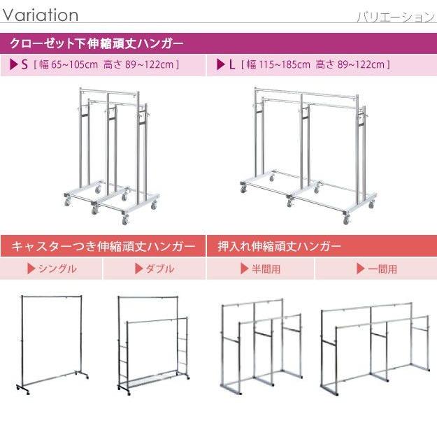 タイムセール中) 押入れ収納 ハンガーラック 一間用（幅110〜180