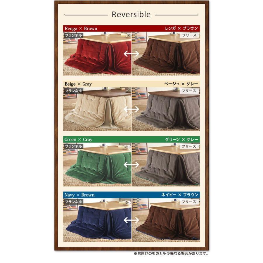 こたつセット おしゃれ 2点セット こたつ本体75×75cm+はっ水リバーシブル省スペースこたつ布団 正方形 北欧デザインこたつの画像