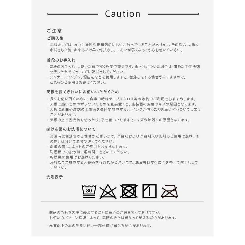 こたつセット おしゃれ 2点セット こたつ本体75×75cm+はっ水リバーシブル省スペースこたつ布団 正方形 北欧デザインこたつの画像