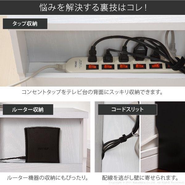 テレビ台 白 黒 幅180cm おしゃれ ホワイト ローボード 50型/55型/58型/60型/65型｜furniturehappylife｜07