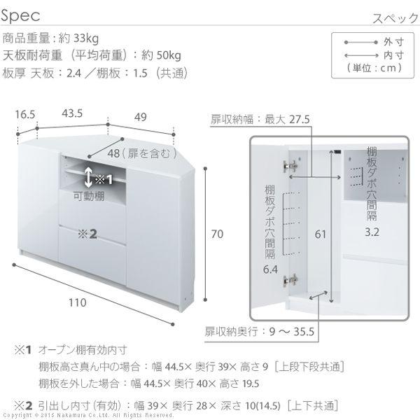 テレビ台 白 黒 ハイタイプ おしゃれ ホワイト コーナーテレビ台｜furniturehappylife｜12