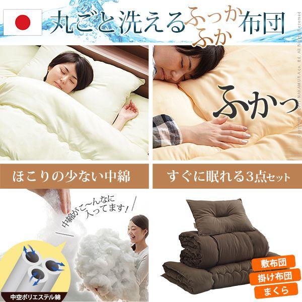 引き出し収納ベッド ダブル 国産洗える敷布団セット｜furniturehappylife｜05