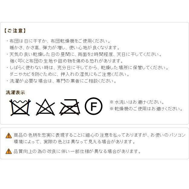 コタツ布団 ご機嫌印字機 矩形 格好のいい 夕めしこたつ用掛布団 150×90こたつ用（310×250） 省空白文字