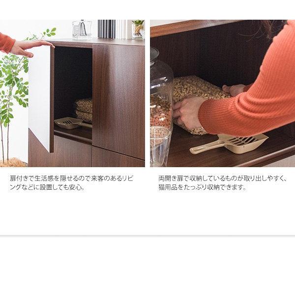 (タイムセール中) 猫トイレ クローゼット キャットトイレ 幅75×奥行45×高さ99.5cm