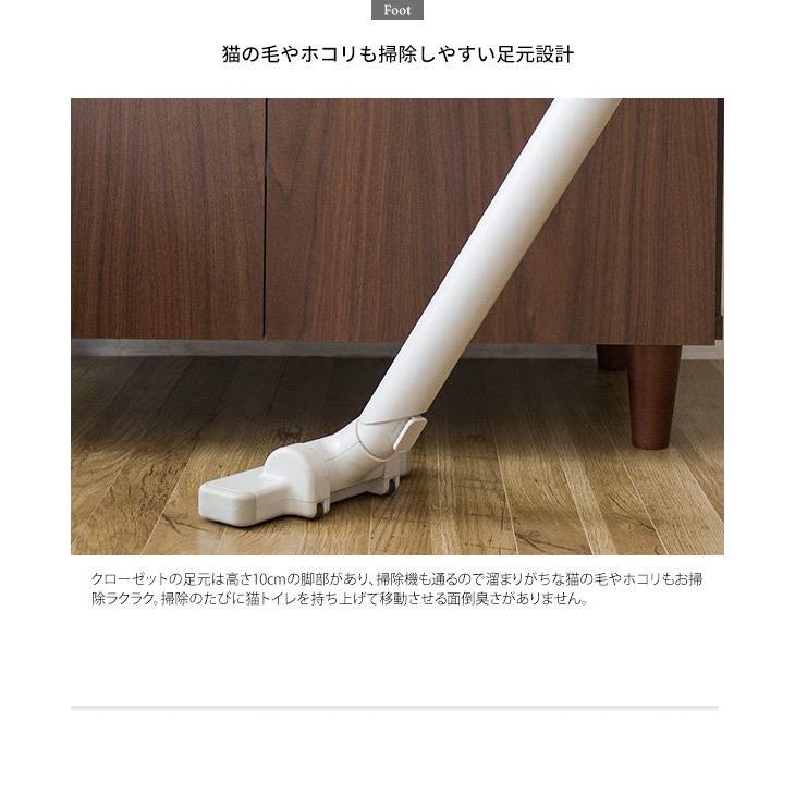 (タイムセール中) 猫トイレ クローゼット キャットトイレ 幅75×奥行45×高さ99.5cm