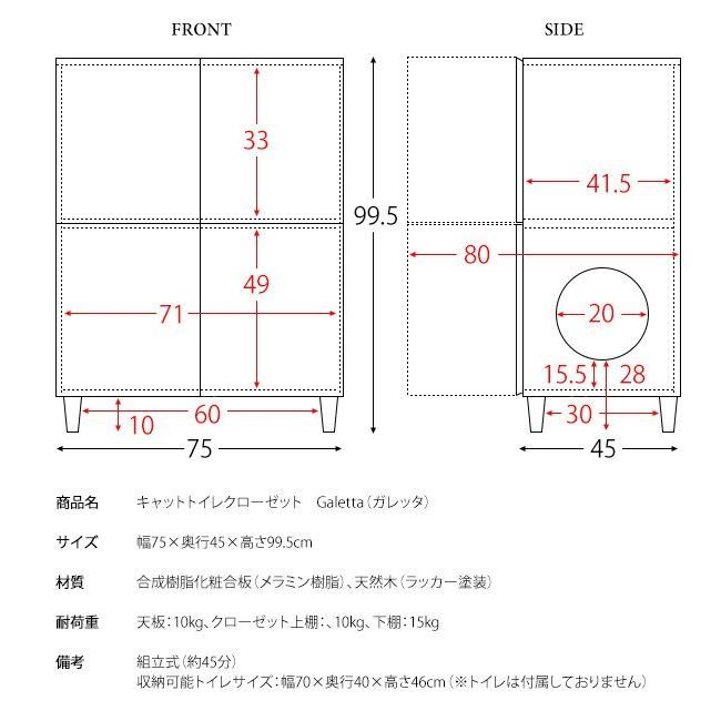 (タイムセール中) 猫トイレ クローゼット キャットトイレ 幅75×奥行45×高さ99.5cm