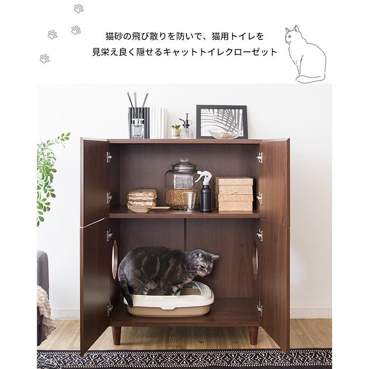 (タイムセール中) 猫トイレ クローゼット キャットトイレ 幅75×奥行45×高さ99.5cm
