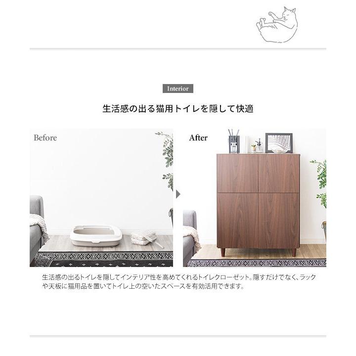 (タイムセール中) 猫トイレ クローゼット キャットトイレ 幅75×奥行45×高さ99.5cm