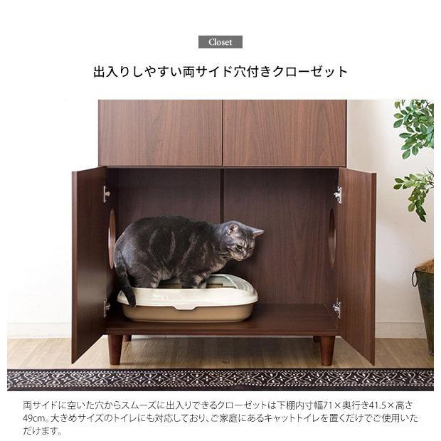 (タイムセール中) 猫トイレ クローゼット キャットトイレ 幅75×奥行45×高さ99.5cm