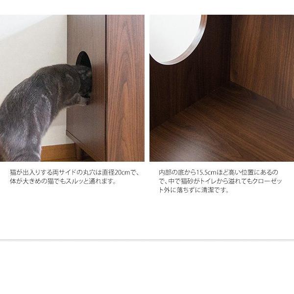 (タイムセール中) 猫トイレ クローゼット キャットトイレ 幅75×奥行45×高さ99.5cm