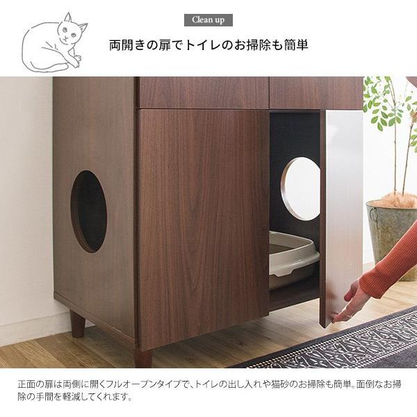 (タイムセール中) 猫トイレ クローゼット キャットトイレ 幅75×奥行45×高さ99.5cm