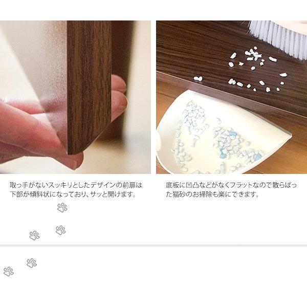 (タイムセール中) 猫トイレ クローゼット キャットトイレ 幅75×奥行45×高さ99.5cm