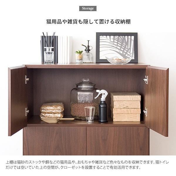 (タイムセール中) 猫トイレ クローゼット キャットトイレ 幅75×奥行45×高さ99.5cm