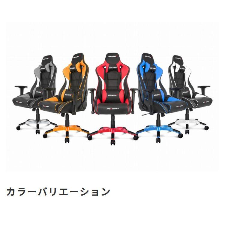 ゲーミングチェア AKRacing Pro-X V2 アイボリー オレンジ ブルー グレー ホワイト 白｜furniturehappylife｜11