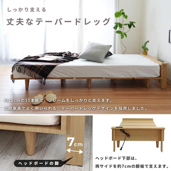 スモールセミシングルベッド 80cm フレームのみ 北欧風｜furniturehappylife｜05