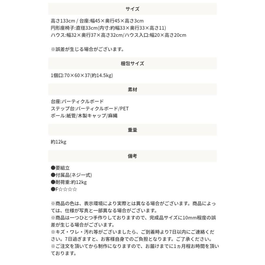 (タイムセール中) キャットタワー 据え置き 国産 オレンジ ピンク ベージュ_7