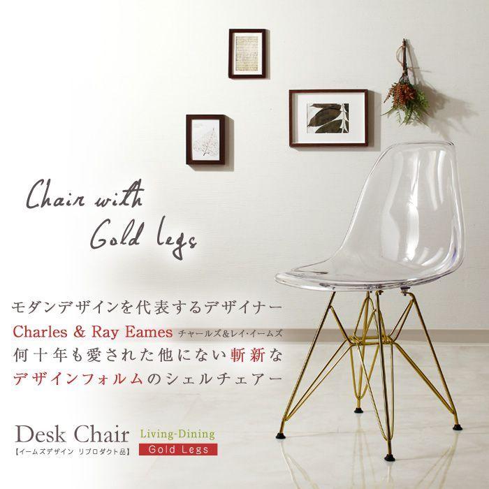 芸能人愛用 椅子 北欧 Dssishcrならショッピング ランキングや口コミも豊富なネット通販 更にお得なpaypay残高も スマホアプリも充実で毎日どこからでも気になる商品をその場でお求めいただけます 家具 インテリア パーソナルチェア おしゃれ カフェチェア