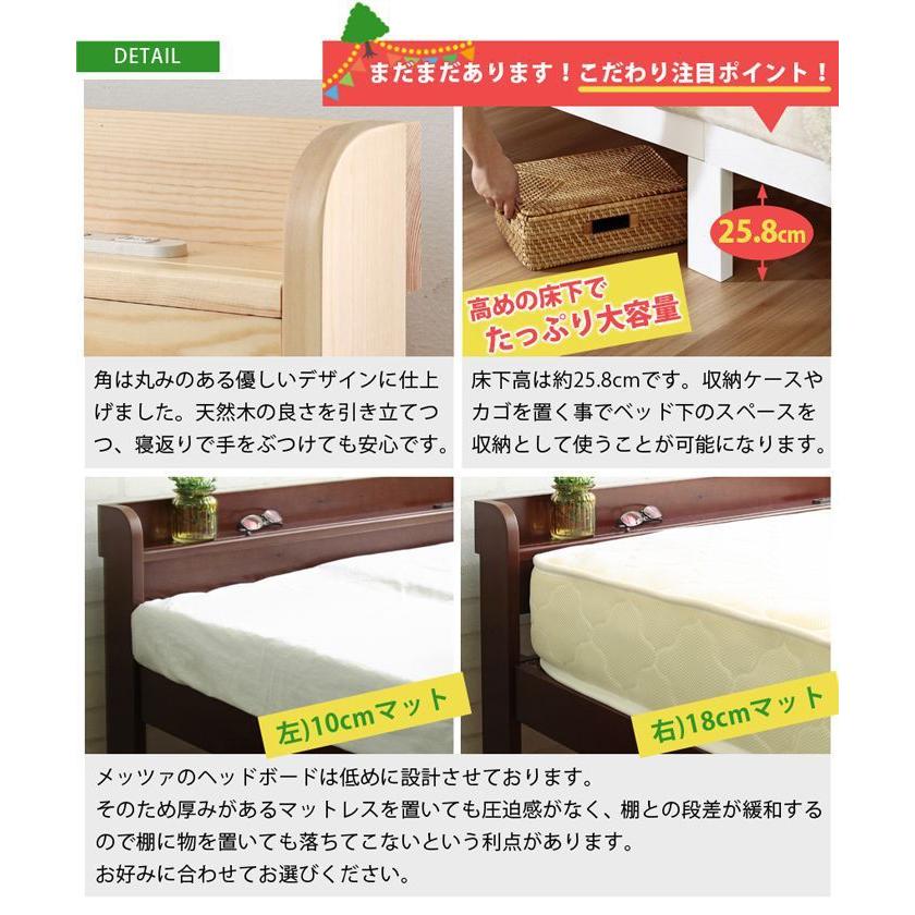 すのこベッド フレームのみ シングルベッド ホワイト 白｜furniturehappylife｜11