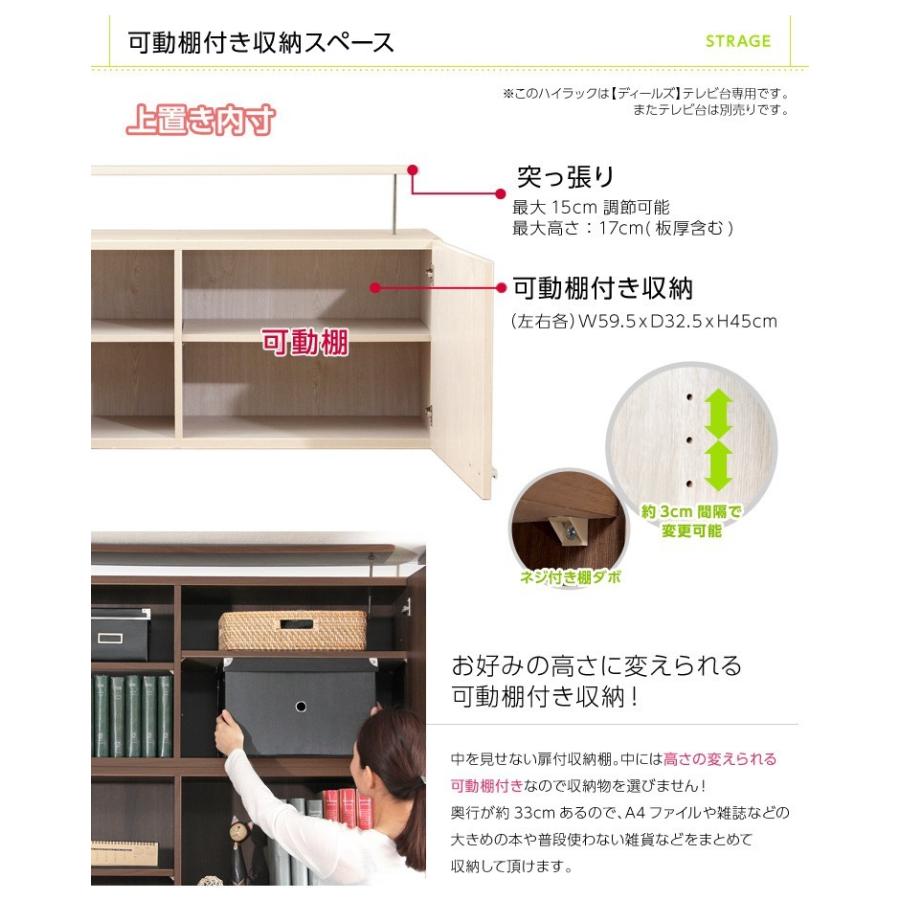 つっぱり式木目調 上置き棚 125cm_10