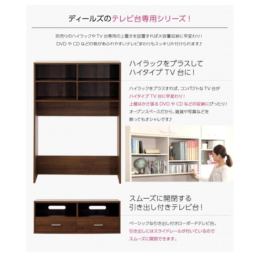つっぱり式木目調 上置き棚 125cm_19
