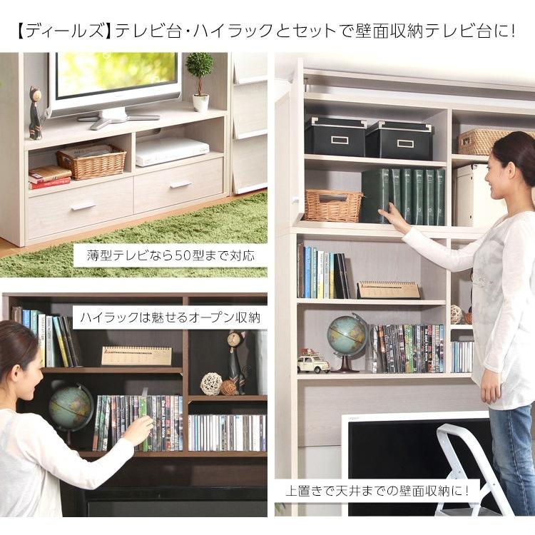 つっぱり式木目調 上置き棚 125cm_3