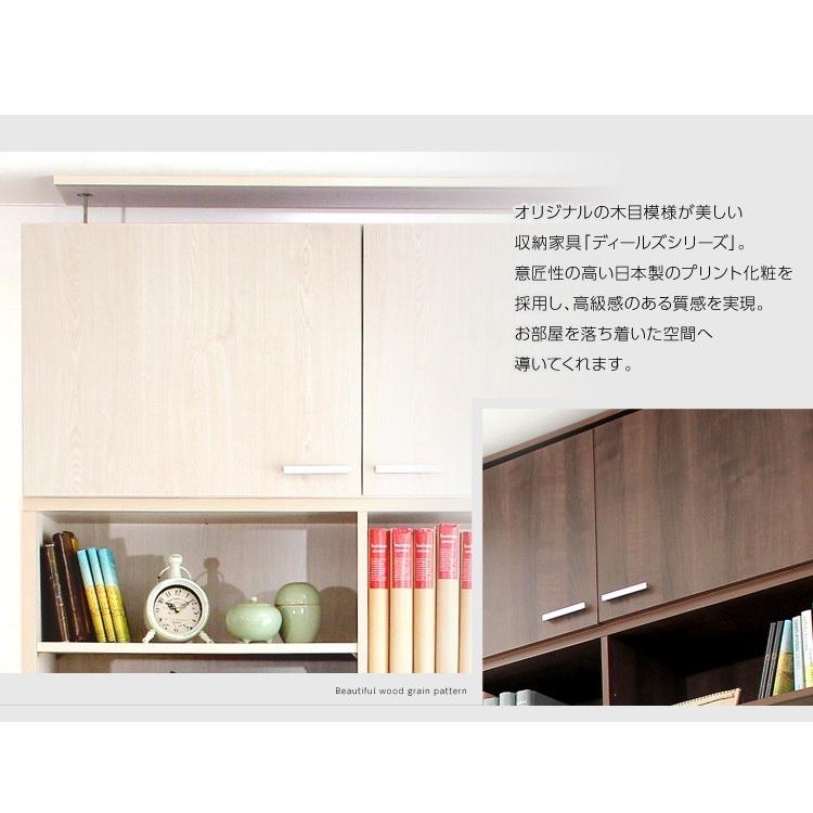 つっぱり式木目調 上置き棚 125cm_5