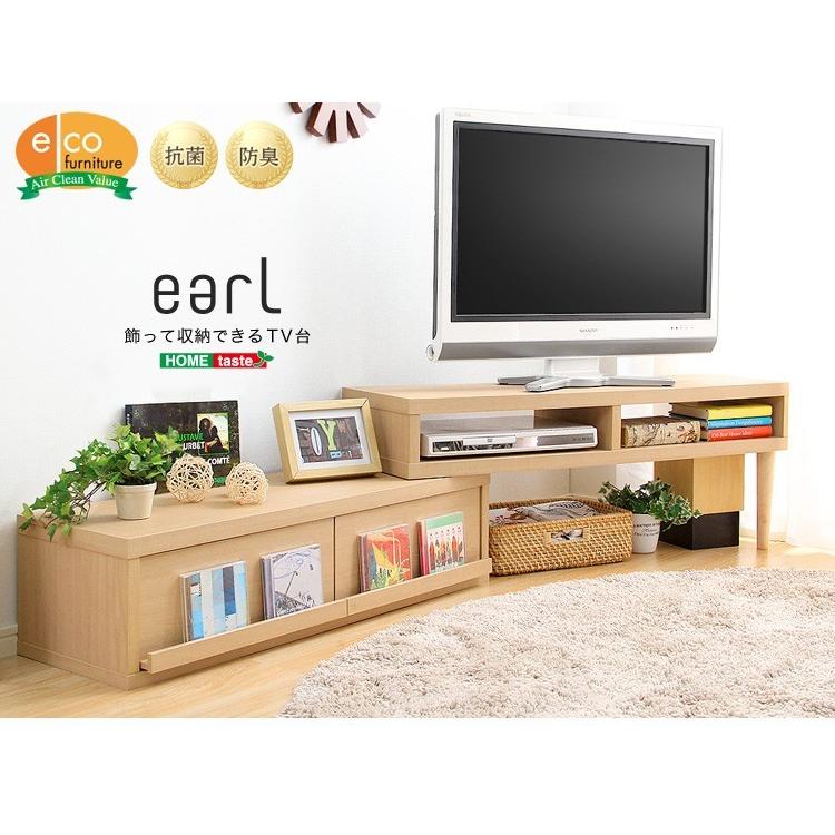 テレビ台 完成品 伸縮式 ローボード コーナー : 1人暮らし通販家具