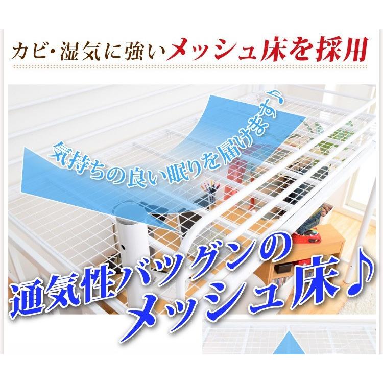 ロフトベッド 階段付き ロフトベット_12