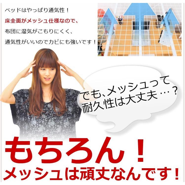 ロフトベッド 階段付き ロフトベット_13